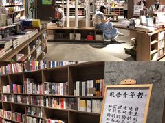 -扶光书店(中环店)