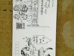 android_upload_pic-古道惠风饭庄