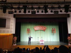 -周末相声俱乐部