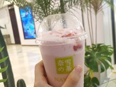 -奈雪的茶(湖滨银泰in77C区PRO店)