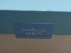 -好利来(交大店)
