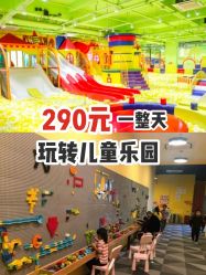 -宝燕乐园(闵行旗舰店)