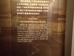 -广东革命历史博物馆办公楼