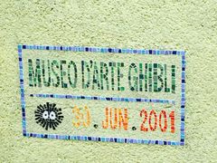 -三鹰之森吉卜力美术馆