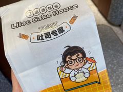 -丁香西饼屋(桂林路店)