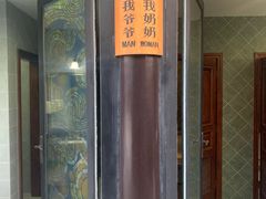 门面-宛平九号