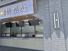 -无锡梅园公园