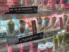 -Blueglass酸奶(华贸购物中心店)