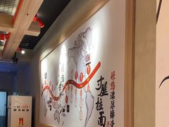 -寸屋拉面(凯德晶萃店)