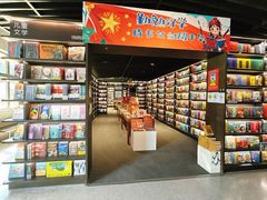 -PAGEONE(北京坊店)