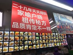 -宫廷糕点铺