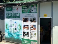 -红旗山庄(圭峰山店)