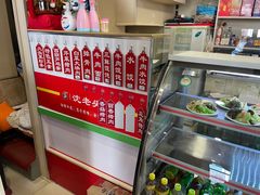 -沈老头包子(八十五店)
