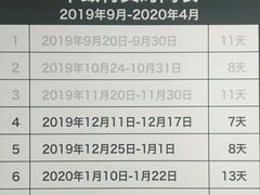 -春竹·微奥莱(北京西路店)