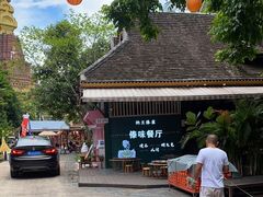 -纳兰傣雀傣味餐厅