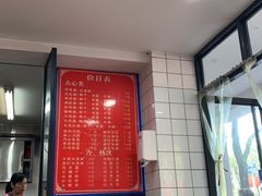 -八角饮楼(虹桥店)