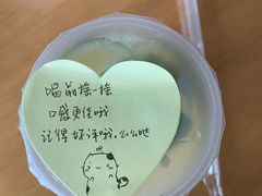 -巡茶(泗阳哥伦布店)