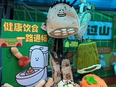 -思南书局(复兴中路店)