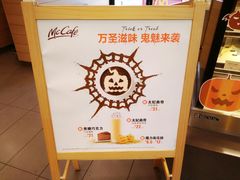 -麦当劳(仙林亚东城得来速店)
