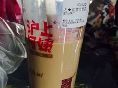 iphone_upload_pic-沪上阿姨鲜果茶(陇海步行街店)