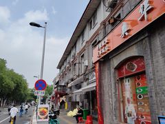 -奥华餐厅·老张记(台基厂店)