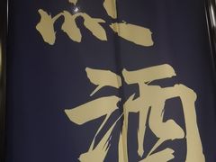-彩虹之约•淮扬家宴(亚运村店)