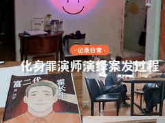 -剧狐剧本杀·月球探案馆(人民广场1号店)