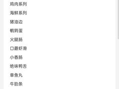 -生火火·地摊小炉子烧烤自助.鲜切牛羊肉(龙湖北城天街店)