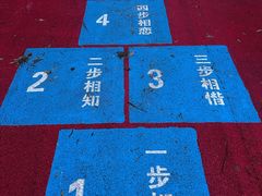 -黛秀湖公园