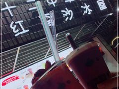 -十二中草莓冰·红豆沙冰屋(十二中店)