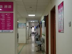 -悦检(南方医科大学第三附属医院体检中心)