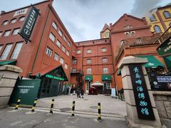 -青岛啤酒博物馆