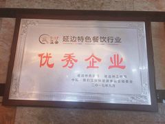 -海兰江石锅饭(水上店)