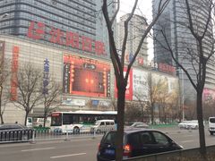 -沈阳百联购物中心(青年大街店)