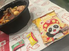 -海底捞火锅(高新活力汇店)