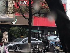 -肯德基(杭州和平饭店)