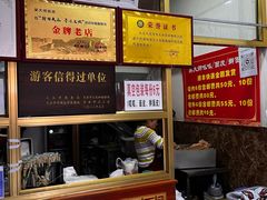 -吴大师呱呱面皮(育生巷店)