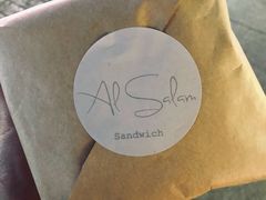 -Al Salam莫的三明治
