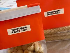 -東更道点心行(北京龙湖熙悦天街店)