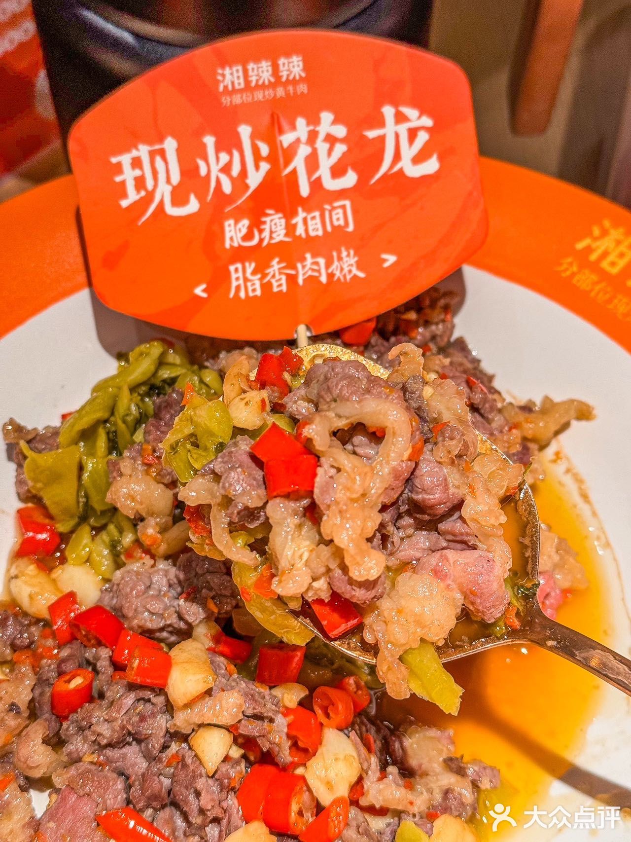 这个品牌在广州、深圳、东莞，常年是湘菜热门榜第一名！