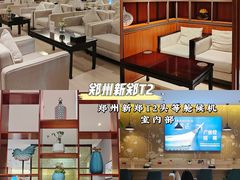 -郑州新郑国际机场