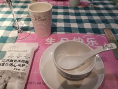 -胡桃里音乐酒馆(石家庄店)