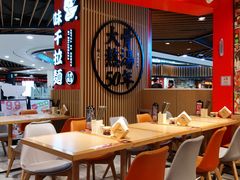 -味千拉面(广州金沙永旺梦乐城店)