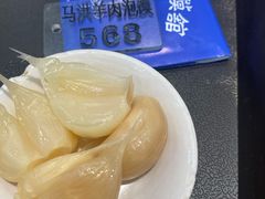糖蒜-马洪小炒泡馍馆(钟楼回民街店)
