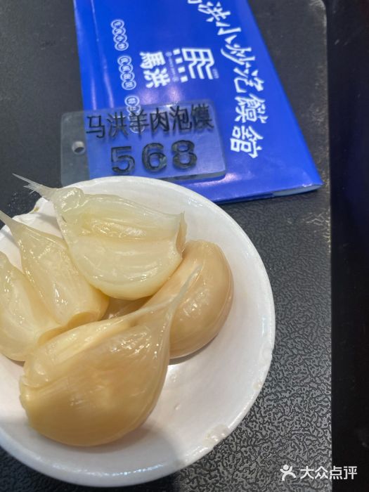 马洪小炒泡馍馆(钟楼回民街店)糖蒜图片