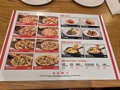 -城市大道红炉披萨烘焙坊