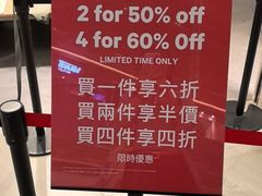 -东荟城名店仓