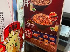 -吉野家(黑牛城道店)