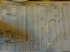 -管氏翅吧(中关村店)