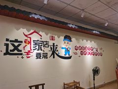 用餐区-老崇左特色风味食馆